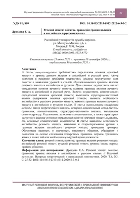 Английский супертренажер. Сравнение времен глаголов