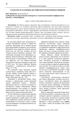 Английский язык. 2 класс. Учебное пособие. Тренировочные упражнения (Белоус  Елена Павловна) Титул (ISBN 9785868669071) купить от 550 руб в Старом  Осколе, сравнить цены, отзывы - SKU2288635