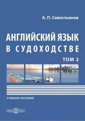 Книга Английский язык. Сборник упражнений. 2 класс - купить справочника и  сборника задач в интернет-магазинах, цены на Мегамаркет | 9785091045451