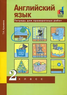 Сравнение русских и английских «времён»