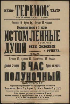 Никто: Чюваки 6 дней в неделю: / Приколы для даунов :: не среда :: среда ::  разное / картинки, гифки, прикольные комиксы, интересные статьи по теме.