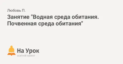 Вредные факторы среды обитания в современных условиях – тема научной статьи  по прочим технологиям читайте бесплатно текст научно-исследовательской  работы в электронной библиотеке КиберЛенинка