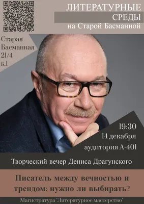 Нижегородский центр культуры «Рекорд» 10 августа проведет первый  литературный вечер «Поэтическая среда» | Медиапроект «Столица Нижний»