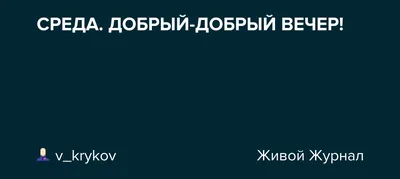 Вечность или тренд: литературная среда с Денисом Драгунским — Мероприятия —  Магистерская программа «Литературное мастерство» — Национальный  исследовательский университет «Высшая школа экономики»