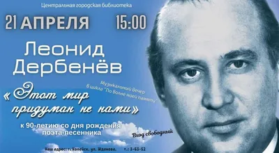 Вечер в стиле Ренессанс. Орган, вокал, виола да гамба - Концерты фонда  «Искусство добра» в Соборе на Малой Грузинской и других залах Москвы