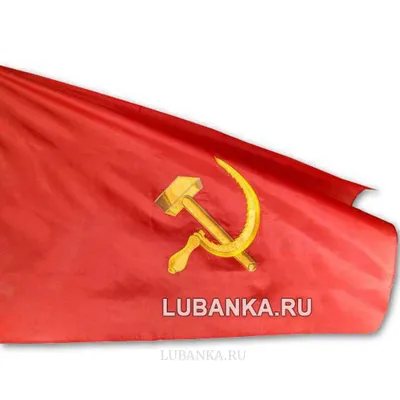 В КПРФ предложили поменять российский триколор на флаг СССР | ИА Красная  Весна