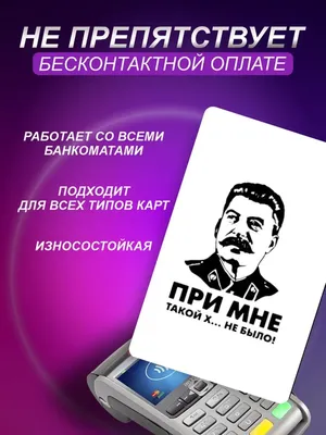 Файл: — Википедия