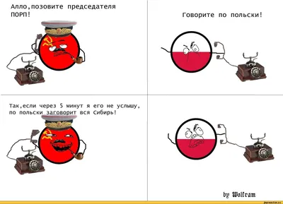 СССР / смешные картинки и другие приколы: комиксы, гиф анимация, видео,  лучший интеллектуальный юмор.