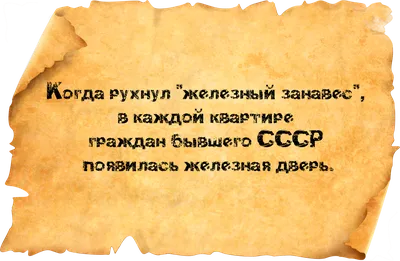 развал ссср / смешные картинки и другие приколы: комиксы, гиф анимация,  видео, лучший интеллектуальный юмор.