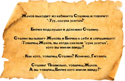 СССР / смешные картинки и другие приколы: комиксы, гиф анимация, видео,  лучший интеллектуальный юмор.