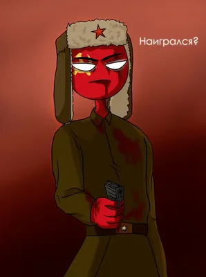 СССР, ога | •|COUNTRYHUMANS|• Amino