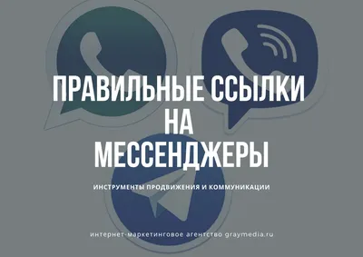 Что такое nofollow ссылки и как их использовать в WordPress.