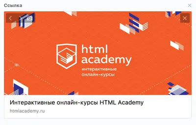 Ссылки CSS/HTML | Style CSS