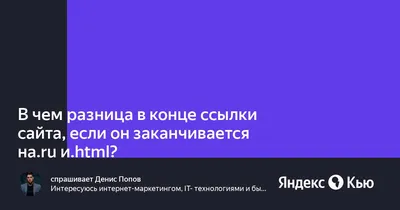 7. HTML ссылки на другие страницы и сайты. Абсолютные и относительные ссылки.  Основы HTML верстки. — Видео | ВКонтакте