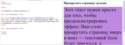 HTML-теги в веб-дизайне №5: изображение, ссылка, список и интерактивные  теги — Eightify