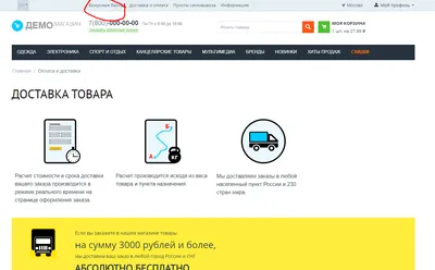 Как сделать чтобы ссылка открывалась в новом окне - Общение разработчиков -  Русскоязычный форум CS-Cart