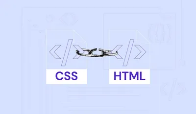 Абсолютные и относительные ссылки в HTML