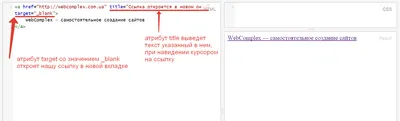 Ссылка на картинку html картинки