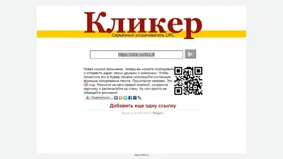 Как вставить картинку в конструкторе Unisender