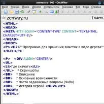 HTML-ссылки