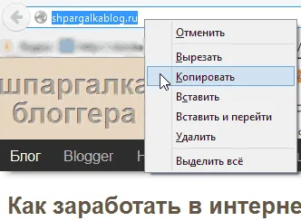 Ссылки в документах HTML