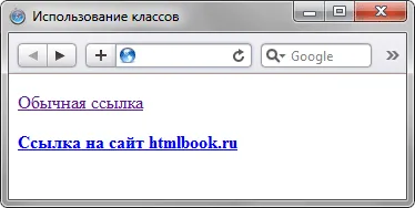 Редактор HTML