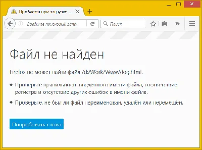 Что такое ссылка? Как создать ссылку в HTML? | 