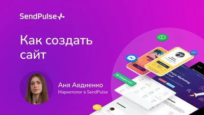 5 шагов создания страницы сайта на html в блокноте с нуля