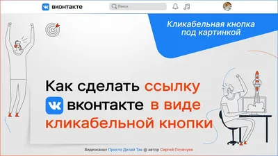 Вечные ссылки для сайта: что это такое – где купить, цена |  Интернет-агентство Малевич в Нижнем Новгороде