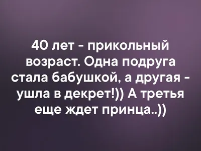 Я стала бабушкой. Прямо не верилось | За чашечкой кофе | Дзен