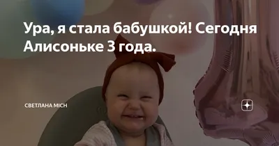 Певица Слава стала бабушкой в 42 года —  — Шоу-бизнес на РЕН ТВ