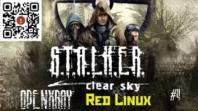 STALKER Clear Sky collector edition [PC] Big Box + comic STALKER №1  (SEALED) | eBay