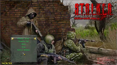 Stalker чистое небо #57