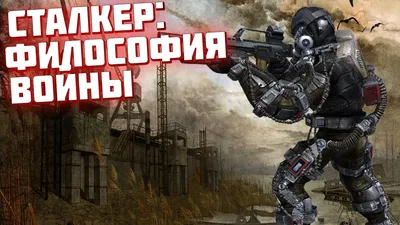 Противогаз ЭО-20 ПБФ "Долг" | S.T.A.L.K.E.R. Моды Wiki | Fandom