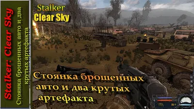 Игра S.T.A.L.K.E.R. 2: Сердце Чернобыля Ultimate Edition (PC, Украинская  версия) – купить в Киеве | цена и отзывы в MOYO