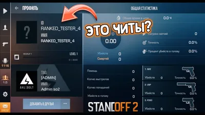 Аватарки для Standoff 2 (44 фото) • Развлекательные картинки