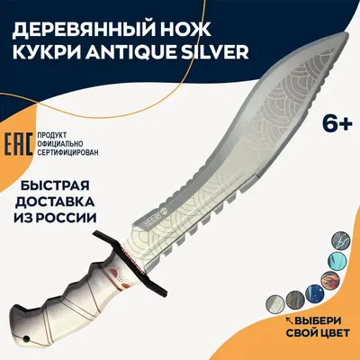 Набор деревянного оружия - Нож бабочка из CS GO и Standoff 2 - купить с  доставкой по выгодным ценам в интернет-магазине OZON (917522147)