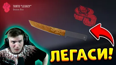 Деревянный штык-нож M9 Dragon Glass, из игры ксго и Стандофф 2/Standoff 2,  Maskme — купить в интернет-магазине по низкой цене на Яндекс Маркете