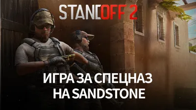 Купить Подарочный Набор STANDOFF 2 "Резинкострел-пистолет USP GEOMETRIC",  игрушечное оружие, цена 255 грн —  (ID#1613377815)