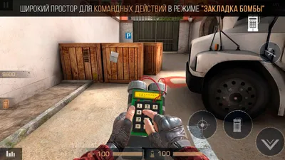 Скачать игру Standoff 2 на андроид бесплатно полную версию APK .1