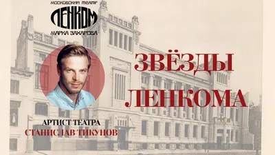 Интервью | Станислав Тикунов : про Маркуса | Cyberlife Fest 2019 - YouTube
