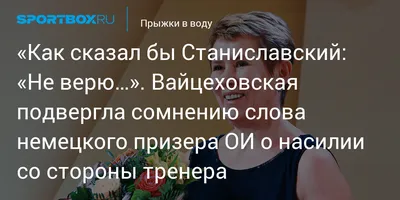 Система Станиславского: основные принципы - Проект «Россия. 1000 поводов  для гордости»