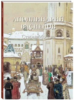 Старая Москва: как сегодня выглядит легендарная Хитровка, где располагались  дешевые кабаки и зловонные ночлежки / Путешествия и туризм / iXBT Live