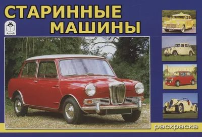 Старые автомобили были надежнее" — это миф? Статистика говорит об обратном:  Новые автомобили долговечнее старых — «Ремонт и обслуживание» на DRIVE2