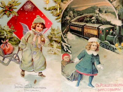 Старые новогодние и рождественские открытки (37 фото) » Уникальные и  креативные картинки для различных целей - 
