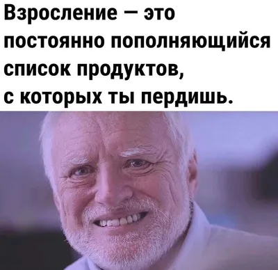 Идеи на тему «Старость не радость» (22) | старость, старые пары, старички