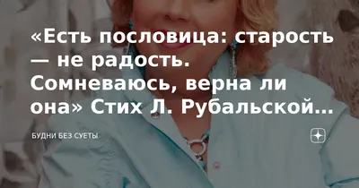 Старость не радость | Пикабу