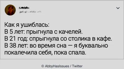 старость не радость / смешные картинки и другие приколы: комиксы, гиф  анимация, видео, лучший интеллектуальный юмор.