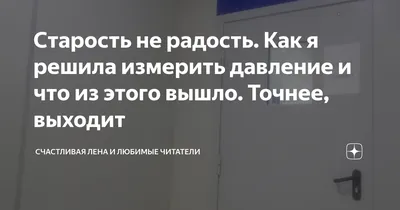 Старость – не радость (сериал, 2013-2015, 3 сезона) смотреть онлайн в  хорошем качестве HD (720) / Full HD (1080)