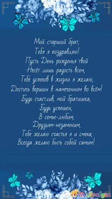 Старший брат впервые видит младшего …» — создано в Шедевруме